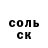 Метадон белоснежный KOP222