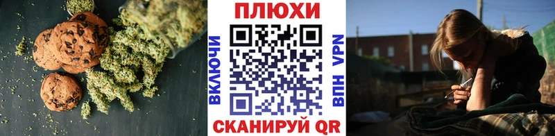 Cannafood марихуана  Солигалич 