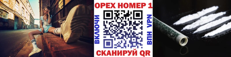 Кокаин VHQ  Солигалич 