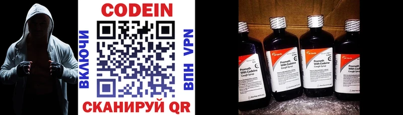 сколько стоит  Солигалич  Кодеин Purple Drank 