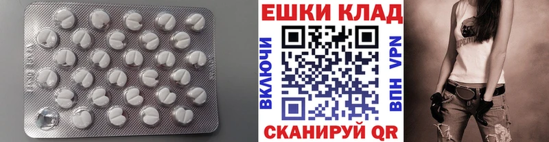 MEGA сайт  Солигалич  Ecstasy 99% 
