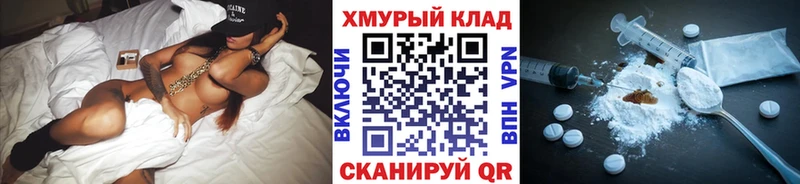 MEGA ссылки  Солигалич  Героин хмурый  даркнет сайт 