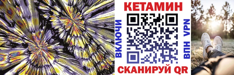 нарко площадка Telegram  цена наркотик  Солигалич  КЕТАМИН ketamine  OMG онион 