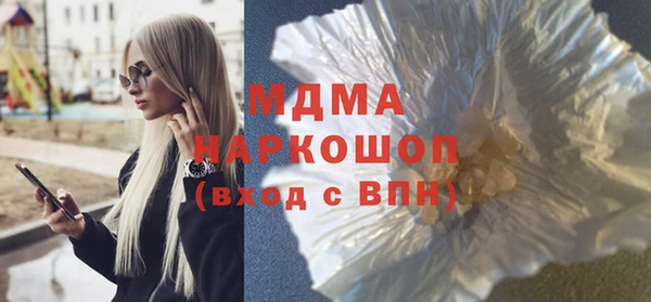 кокаин VHQ Приозерск