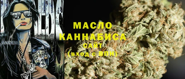 амфетамин Арсеньев