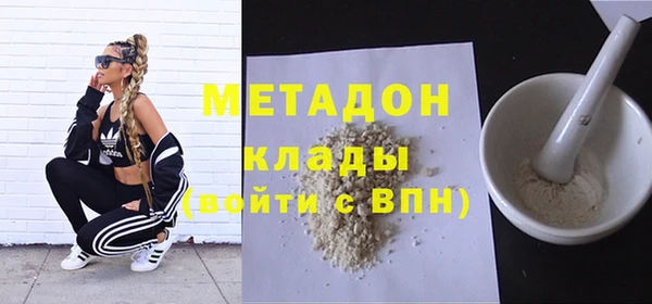 амфетамин Арсеньев