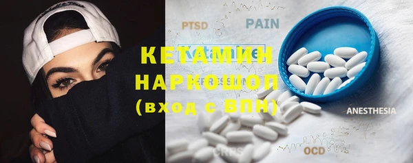 амфетамин Арсеньев