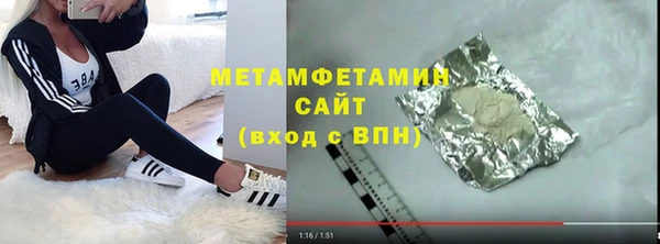 гашишное масло Протвино