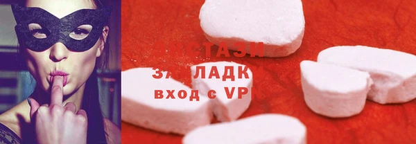 амфетамин Арсеньев