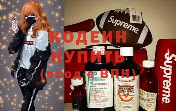 амфетамин Арсеньев