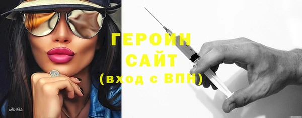 амфетамин Арсеньев