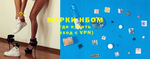 амфетамин Арсеньев