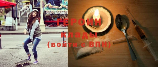 амфетамин Арсеньев