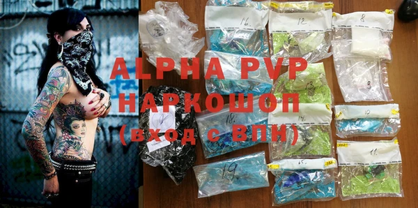 амфетамин Арсеньев