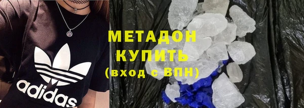 амфетамин Арсеньев