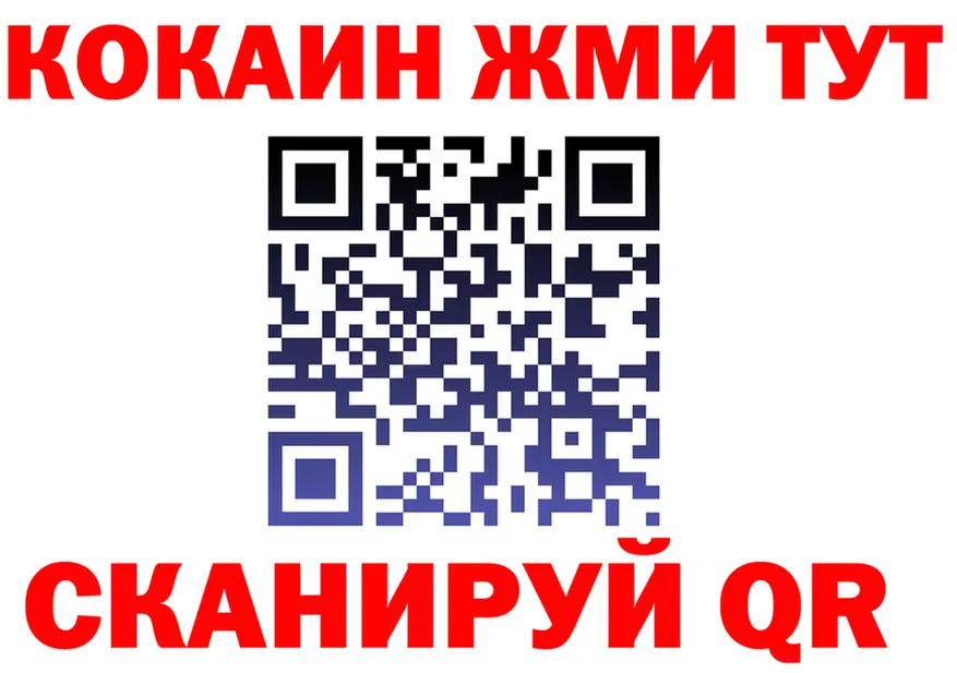 Кетамин VHQ зеркало площадка MEGA Солигалич
