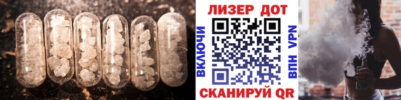 LSD-25 экстази ecstasy  MEGA ТОР  Солигалич 