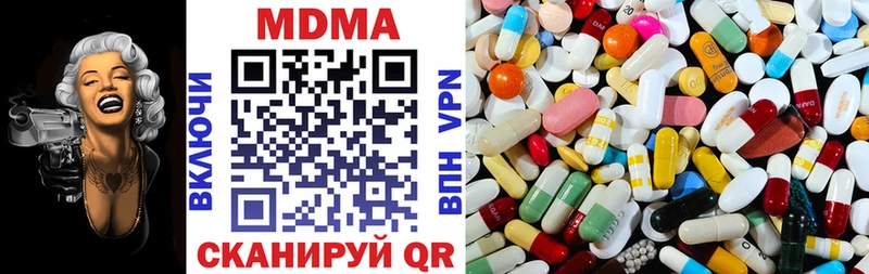 МДМА кристаллы  купить наркотики сайты  Солигалич 