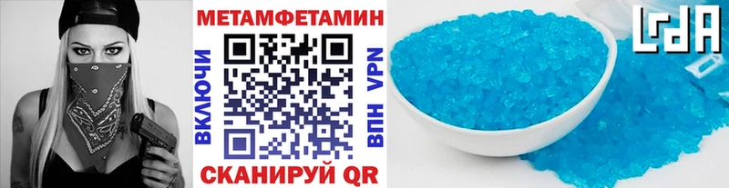 Первитин винт  Солигалич 