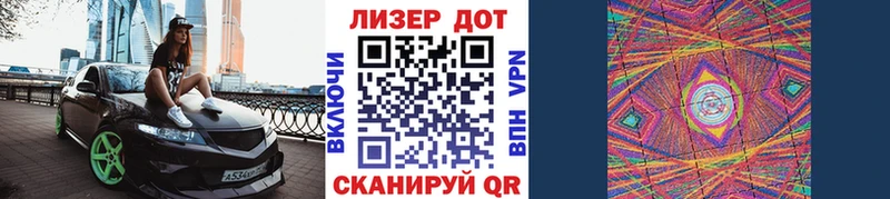 Наркотические марки 1,8мг  купить   Солигалич 
